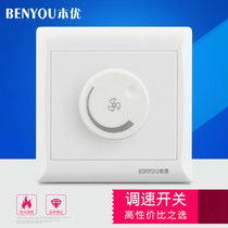 Type 86 concealed socket speed control switch 220V household electric fan ceiling fan regulator stepless speed knob panel