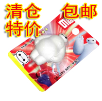 Japan and South Korea cute cartoon creative rubber modeling eraser Super Marine eraser Big white eraser