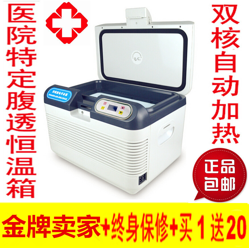 Percutaneous thermostat box Percutaneous thermostat bag heating bag Percutaneous thermostat bag Household car thermal insulation box package mail