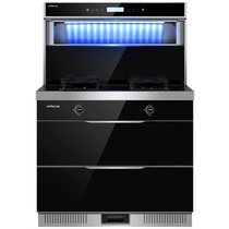 Yitian Integrated stove F2