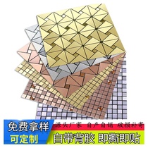 Self-adhesive tile tiles kitchen TV background wall Jiugong grid metal Aluminum plastic panel mosaic wall stickers waterproof tide decoration