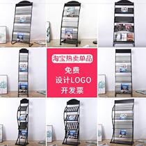 File basket landing display creative document rack placing rack for advertising leaflets