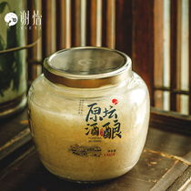 Xie Yi Yuanyans wine brewed lactation period to eat good things will be more expensive