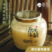 Xie Yi Yuanyans wine brewed lactation period to eat good things will be more expensive