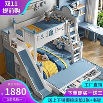 Bunk bed double bunk bed childrens cots American bunk bed bunk bed boy multifunctional combination
