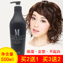 Guoxiu Han Mei gel water cream male Lady curly hair moisturizing fragrance stereotype disposable hair can not afford White 500g