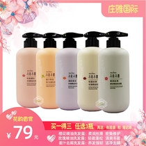  See you soon Shampoo Floral fragrance Rose essential oil Cherry blossom ginger juice dandruff shampoo Shower gel Hair mask clear