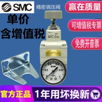 IR2020-02BG IR2010-02 IR2000-02 precision pressure reducing valve