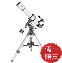 2016 EDITION Sirius TQ3D-HS102DL astronomical telescope photography mirror artist * Cruise No 4 automatic tracking
