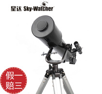 Xinda Xingda Sky-WatcherBK705AZ2 astronomical telescope high-definition high-power stargazing