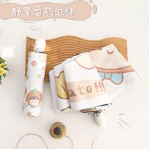 Japanese cute tomato girl small CK parasol sun protection UV umbrella women folding automatic sunny dual use