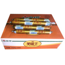 Golden Gong delicious King ham sausage whole box 50 grams 50 open bag instant snacks sausage snack food instant noodles partner