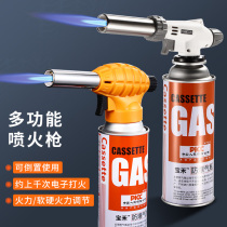 Card-type gas tank fire gun blowtorch torch pig hair igniter baking gas welding gun flame burning meat spray gun head household