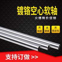 Linear optical axis Optical rod hollow shaft Chrome plated rod processing soft and hard shaft 16 18 20 22 25 30 32 35 40