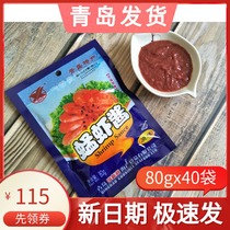  Guoxin Li shrimp paste Shandong Qingdao specialty authentic instant smoked shrimp paste 80g*40 bags of shrimp paste