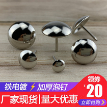 Bubble soft bag silver bubble nail White leaching foam nail copper nail drum nail round head nail decorative pushpin sofa bubble nail
