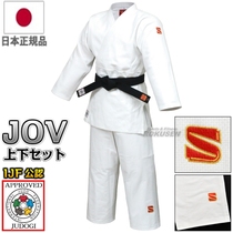 Japans Jiuying general JNV JOV new IJF specification recognizes judo jacket pants without belt