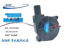 5015 5CM净化器涡轮鼓风机加湿器离心24V12V5V圆头聚风散热风扇