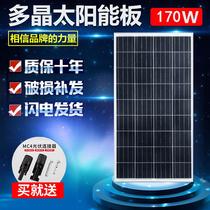 Factory direct sales full power 18V W watt polycrystalline solar panel photovoltaic panel panels can charge 12V batteries