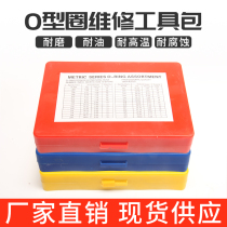 PTFE coated FEP PTFE coated fluorine rubber O-ring perfluoroether FFKM chemical corrosion resistant PFA repair box
