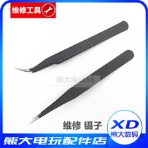 Repair tools tweezers pinch clips game console accessories household disassembly tools right angle corners
