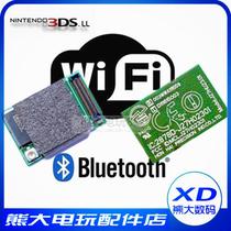  Original 3DSLL wifi board network card 3DS LL network card 3DSXL Original network card 3DSLL repair accessories