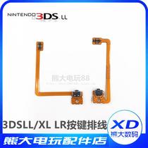 New 3DSLL LR button cable 3DSXL RL key cable left and right R L button cable 3dsl accessories