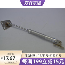 Yongsheng hanging cabinet air support kitchen upper flip door accessories hanging cabinet hydraulic Rod cabinet pneumatic support pneumatic Rod