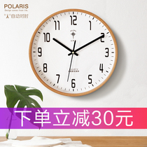 Polaris solid wood electric wave wall clock living room silent quartz clock simple beech wood clock Japanese home large Wall watch