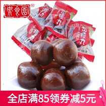 (Royal Food Garden Hawthorn pills 500g) Sweet and sour original hawthorn ball hawthorn cake Baby baby specialty snacks
