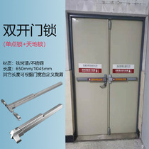 Gret Flat Push Style Fire Door Push Rod Lock Escape Lock Safety Channel Lock Alarm Single Double Fire Door Lock