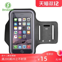 BEAUME outdoor arm bag arm mobile phone case Sports running bag fitness mobile phone arm bag male wrist bag female