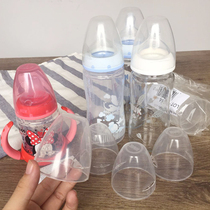 Germany NUK wide diameter glass plastic bottle cover Learning cup cover Dust cover Transparent top cover bottle accessories