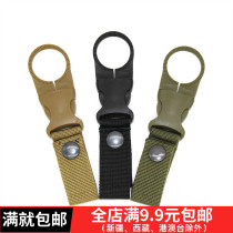 Outdoor mineral water bottle buckle Beverage bottle kettle mouth hanging buckle Nylon belt buckle multi-function EDC tactical equipment