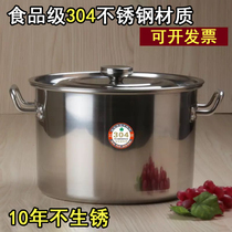 Factory direct stainless steel large soup pot with cover 304 soup bucket extra thick multi-purpose soup pot large capacity soup bucket