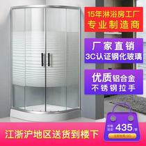 Arc fan-shaped sand pattern simple shower room tempered glass bath room overall bathroom moving door partition bathroom