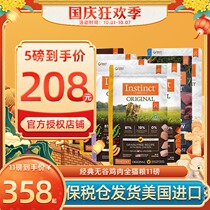 Instinct Fresh Instinct Bailey Cat Food High Protein Grains Free Chicken Duck 10 lbs into Baby Cat Food 4 5 lbs
