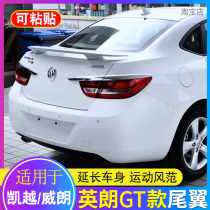 Suitable for Buick Yinglang tail modification Excelle sports punch-free GT wind wing Weirang Regal special decoration