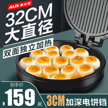 Ox electric cake pan electric pie stall household double-sided heating pancake pan frying machine called New deepening increase