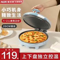 Oaks new mini small breakfast machine sandwich electric cake pan double-sided heating automatic pancake pancake pan