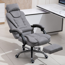 Huhuang cloth art computer chair home recliner chair lunch chair boss Office study lift chair dormitory chair