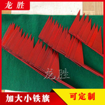 Track and field mark red iron flag throwing far-end javelin plug small iron flag triangle red black flag