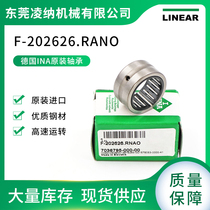 INA linear bearing needle roller bolt bearing F-202626 RNAO tobacco special bearing bearing imported from Germany
