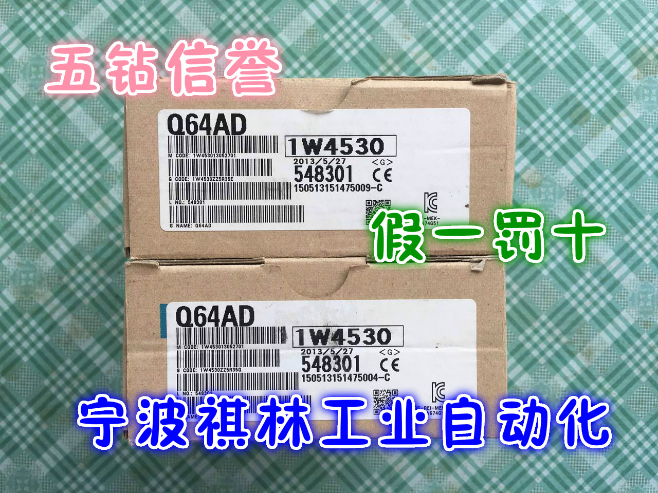 C five drill reputation - the new original Mitsubishi Q series module Q64AD fake one penalty ten