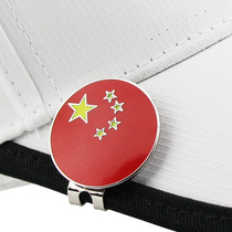 Golf cap clip Mark Mark Ball cap with magnetic clip China Red Flag diameter 30MM ball position Mark accessories
