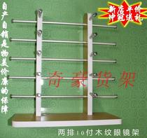 A high-end sunglasses display wooden boutique display rack cabinet desktop glasses display rack sunglasses display rack