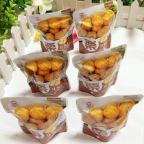 Daqi Gan Liren 500g small package ready-to-eat chestnut casual snacks Hebei specialty chestnut office snacks