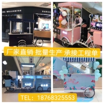  Anticorrosive wood sales truck Mobile night market stall cart Shopping mall marshmallow float Antique scenic spot stall car