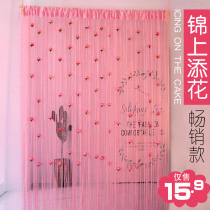 Romantic rose line curtain Beauty salon screen partition curtain High-grade decorative door curtain Bedroom free hole tassel curtain