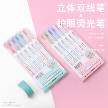 Three-dimensional double-line Pen X highlighter pen double head dream cute 6-color students with two-color outline Pen Key Mark color pen hand account special marker pen key fluorescent marker pen